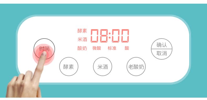 máy làm sữa chua giá bao nhiêu Bí ngô nhỏ SNJ-576CN máy làm sữa chua tự động nhỏ tự chế đa chức năng máy lên men công suất lớn - Sản xuất sữa chua