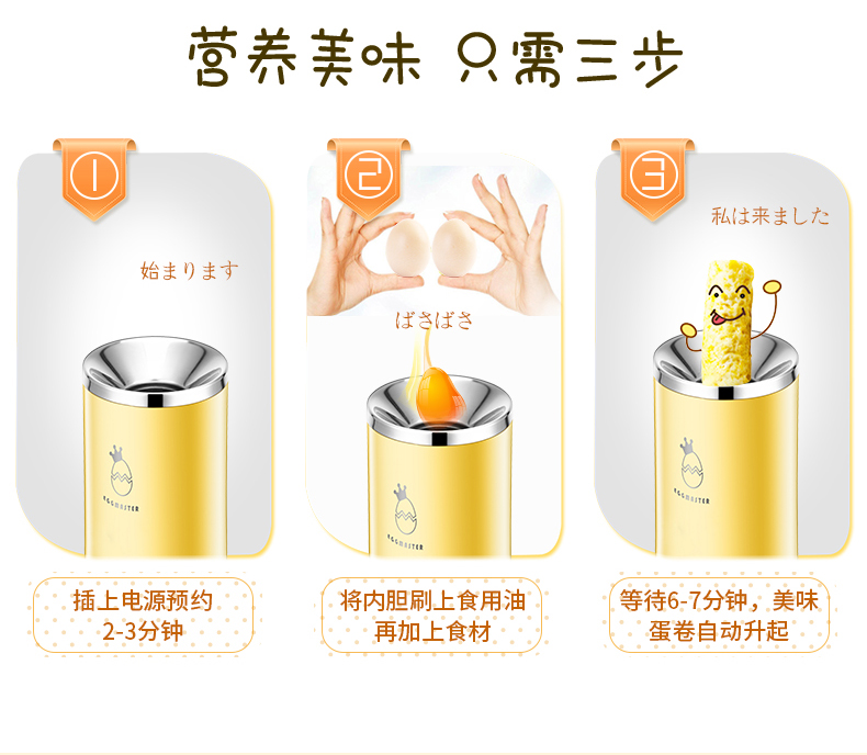 Máy xúc xích trứng nhỏ bí ngô trứng máy cuộn trứng máy ăn sáng tự động máy xúc xích trứng nhà máy trứng gà tạo tác - Nồi trứng 	ca nấu mì đa năng mishio