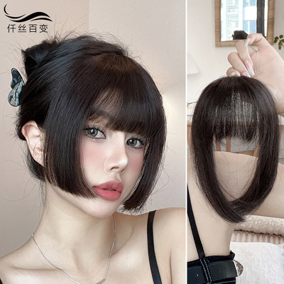 taobao agent The princess of the real hair princess cut the bangs wig women's net red all the time, bangs, fake bangs natural forehead fake film