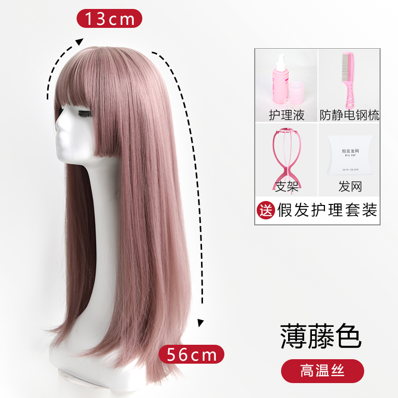 images 9:Wig female long hair natural full set red and black long straight air Liu Hai medium long hair new whole hair cover