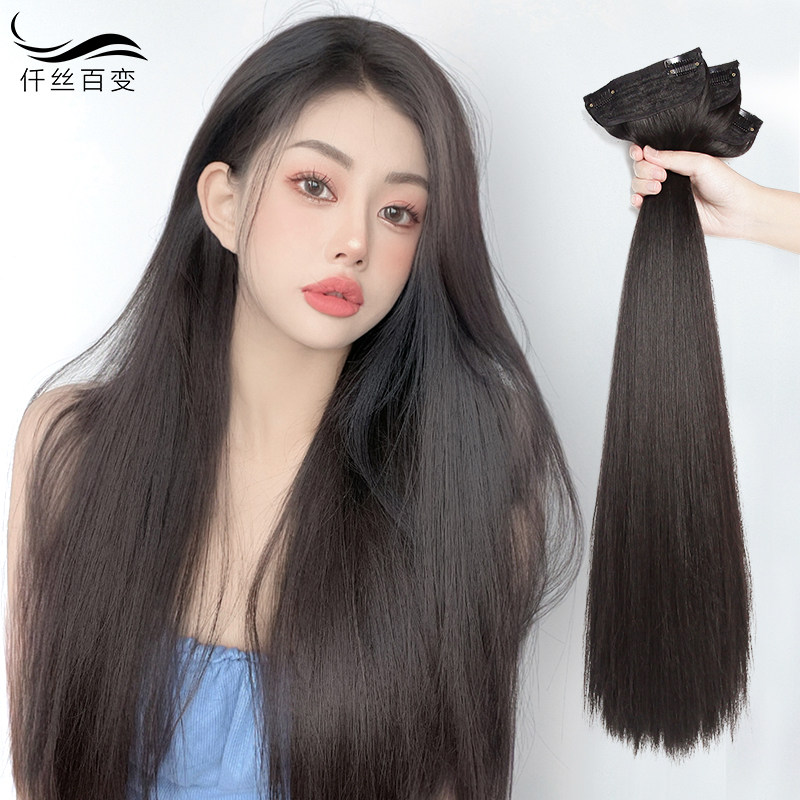 Wig sheet Three-piece women long hair short hair length straight hair Straight Hair No marks Invisible patches Zen hair Fluffy Hair