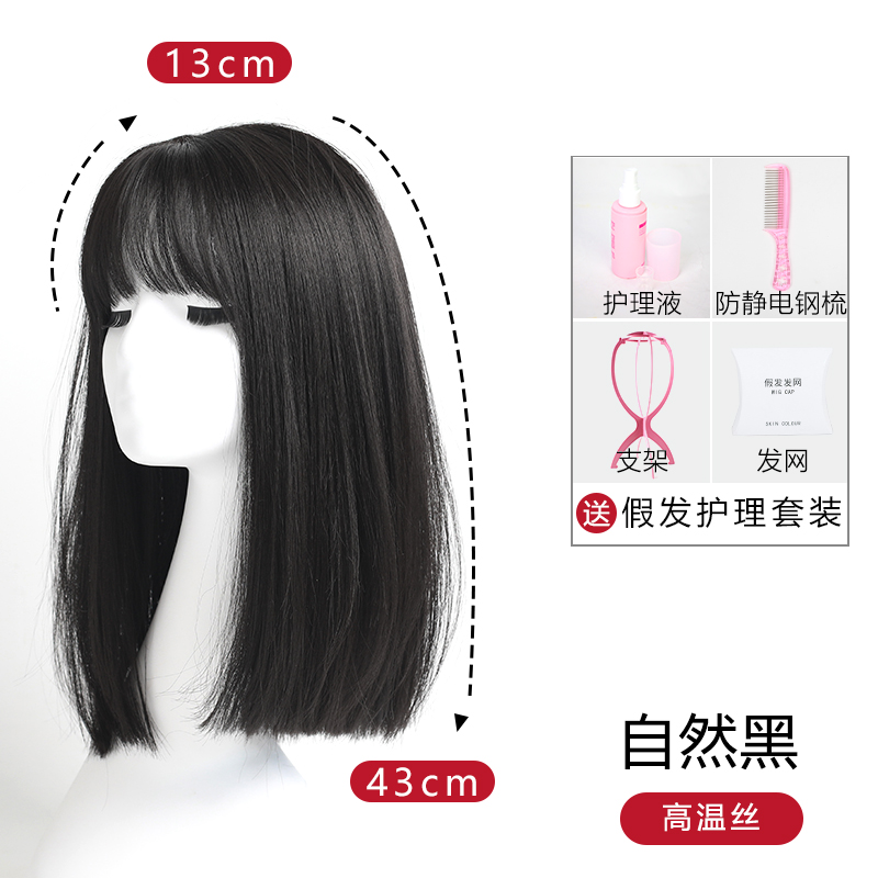 images 5:Wig female long hair natural full set red and black long straight air Liu Hai medium long hair new whole hair cover