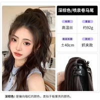 Фонтан, коричневый хвостик, 40см