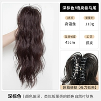 Фонтан, коричневый хвостик, 45см