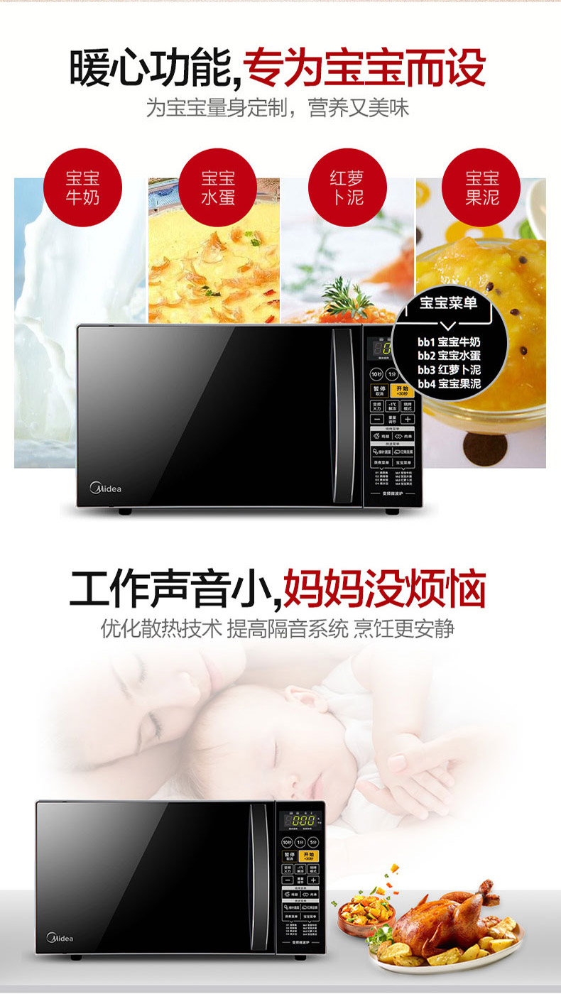 Lò vi sóng biến tần Midea / Midea M1-L201B tích hợp máy gia đình thông minh siêu nhỏ hấp ba trong một - Lò vi sóng lò nướng ukoeo 70l