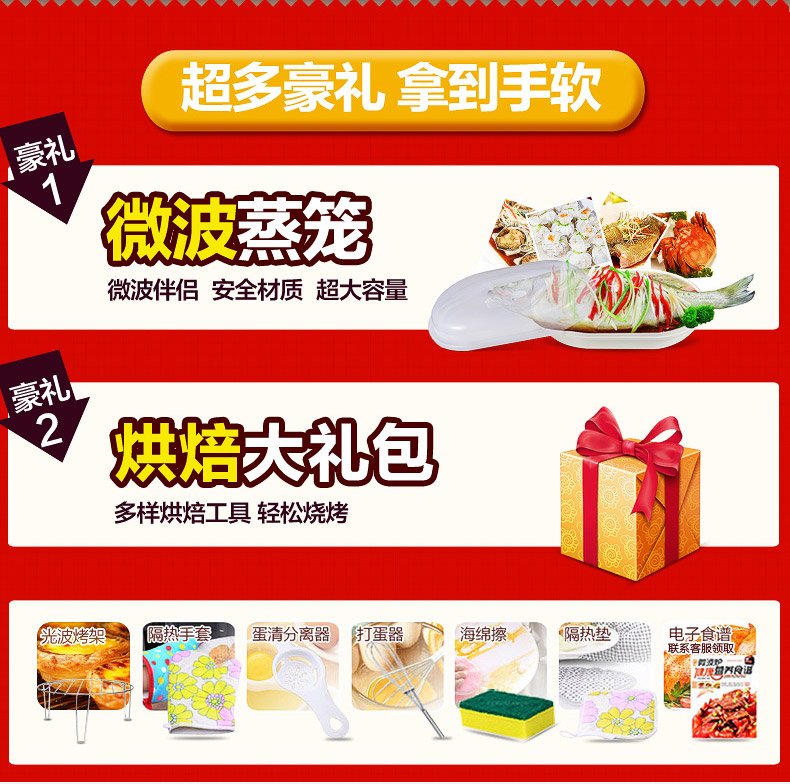 lò vi song Lò vi sóng biến tần Midea / Midea M1-L201B tích hợp máy gia đình thông minh siêu nhỏ hấp ba trong một - Lò vi sóng lò nướng samsung