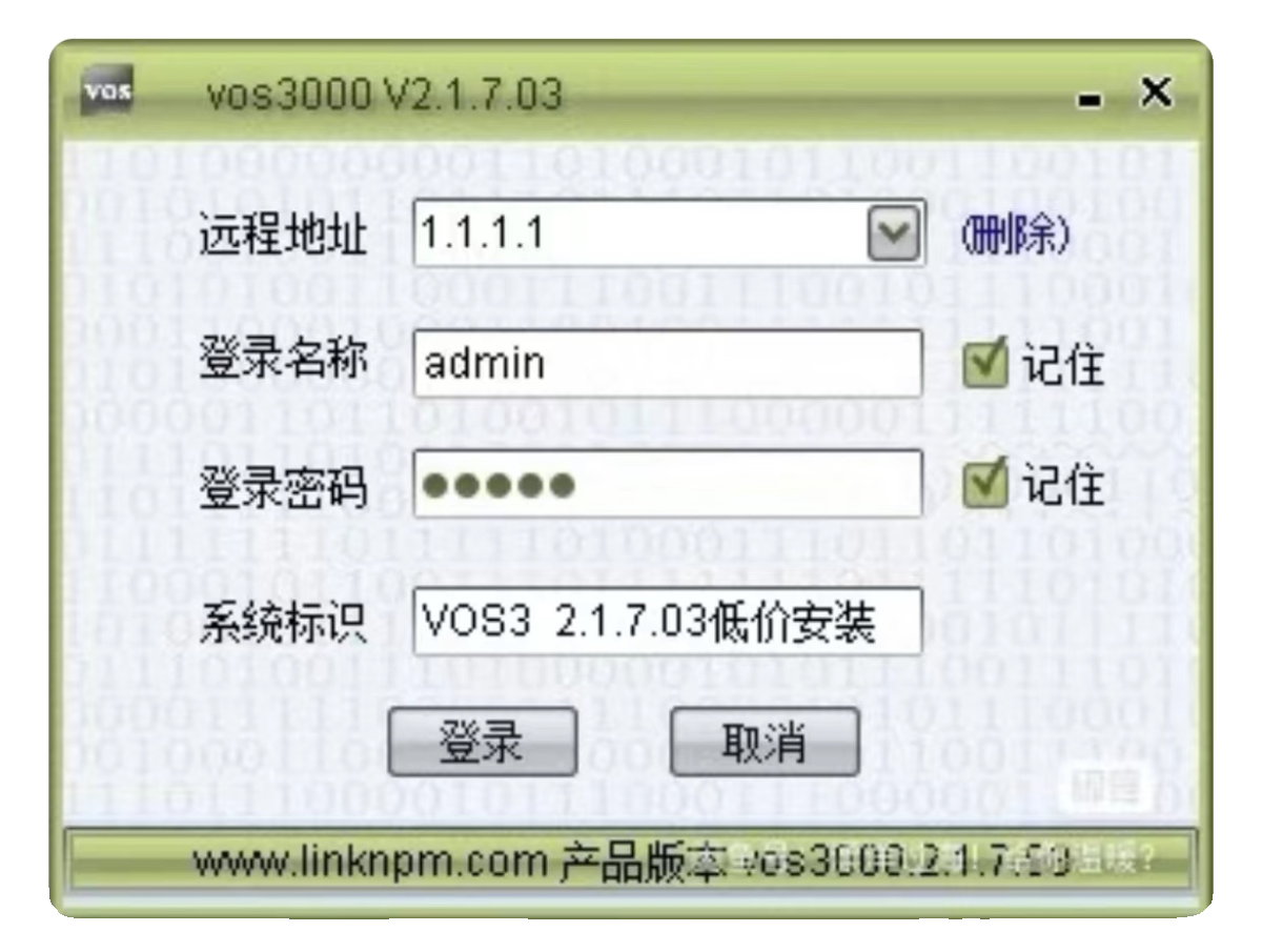 Enterprise Private Outer-System Artificial CRM Recording Phone Marketing Customer Service Management Automatic Manual APP-Taobao