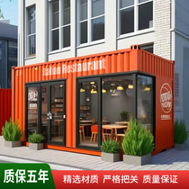 Food Street Container Kiosk Commercial Street Internet Celebrity Night Market Movable Shop Dining Car Scenic Spot Creative Container