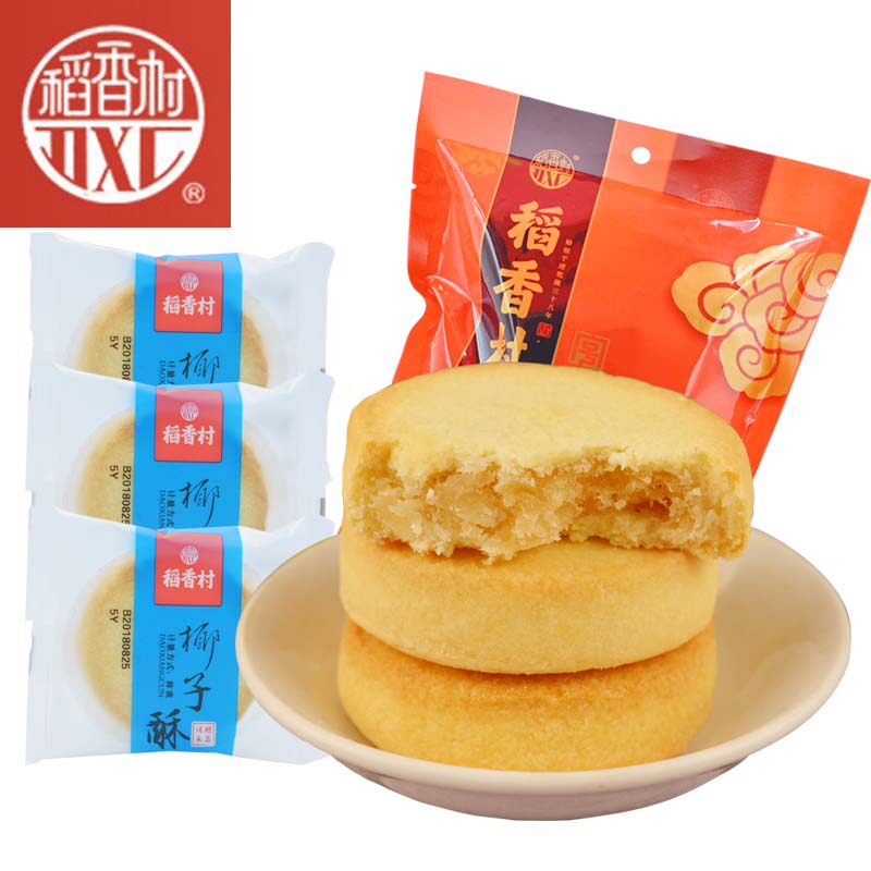 Daoxiangcun Coconut Crisp 500g Traditional Pastry Heart Biscuits Delicious Breakfast Refreshments Casual Snacks Shipped from Beijing Factory