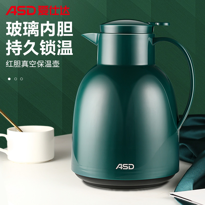 Love Shida Insulation Pot Glass Liner Home Kettle Hot Water Kettle Students Dormitory High Face Value Insulation Bottle