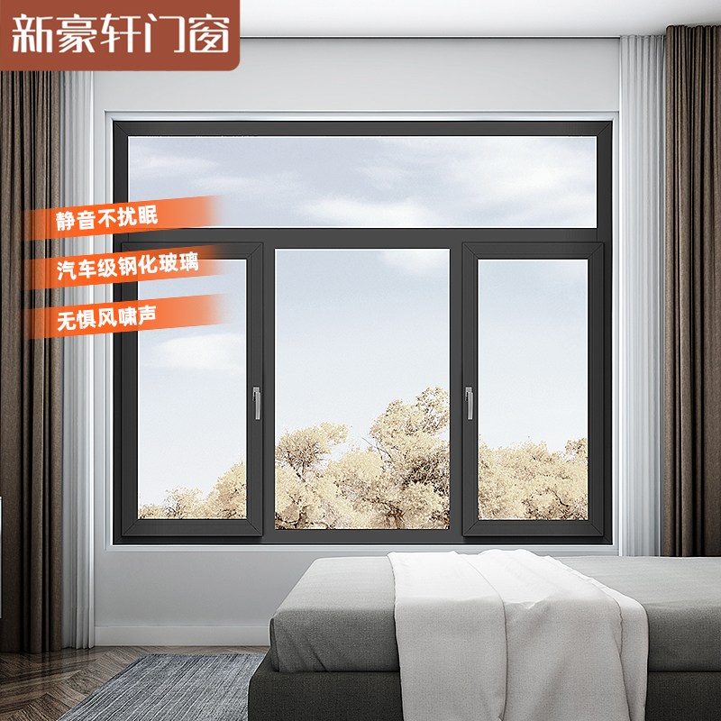 New Luxury House Nuremberg V1 interior open glass inverted glass case window aluminum alloy broken bridge aluminum soundproof bedroom floor to ceiling window
