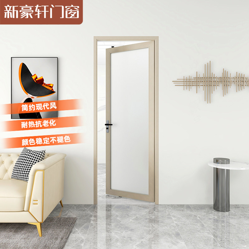 New Hauxuan Doors And Windows V Platinum Flat Open Door Makeup Room Toilet Door Aluminum Alloy Soundproof Glass Bathroom Door Glazed Gold