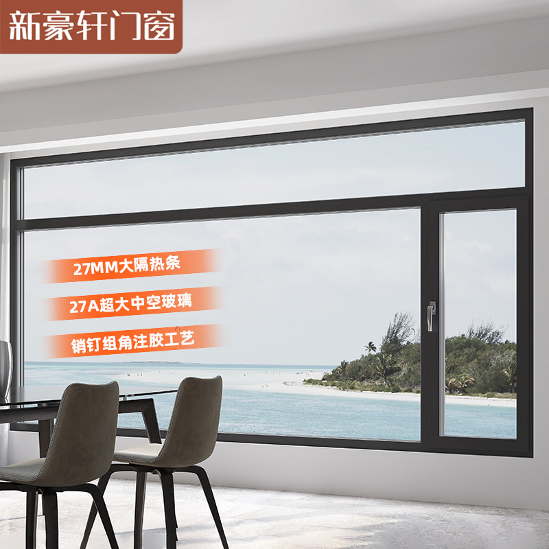 New Luxury House Nuremberg 100 window screen system window broken bridge aluminum alloy inner opening inverted flush window soundproof glass window