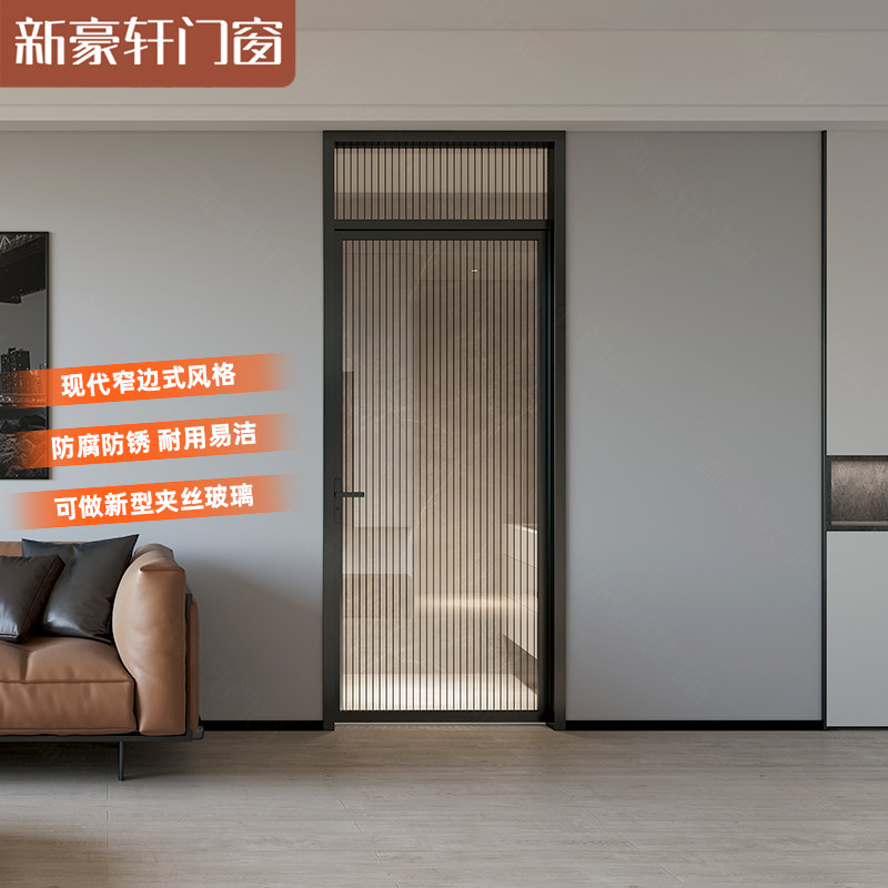 New Hauxuan Doors And Windows 45 Flat Open Aluminum Alloy Bathroom Bedroom Indoor Partition Soundproof Glass Door Narrow Side Sanitary Door