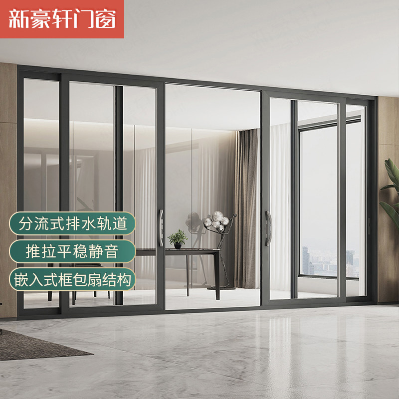 New Hauxuan Doors And Windows Platinum 90 Non-broken bridge aluminium alloy Balcony Glass Ramen Villa Soundproof Shift Door Customisation