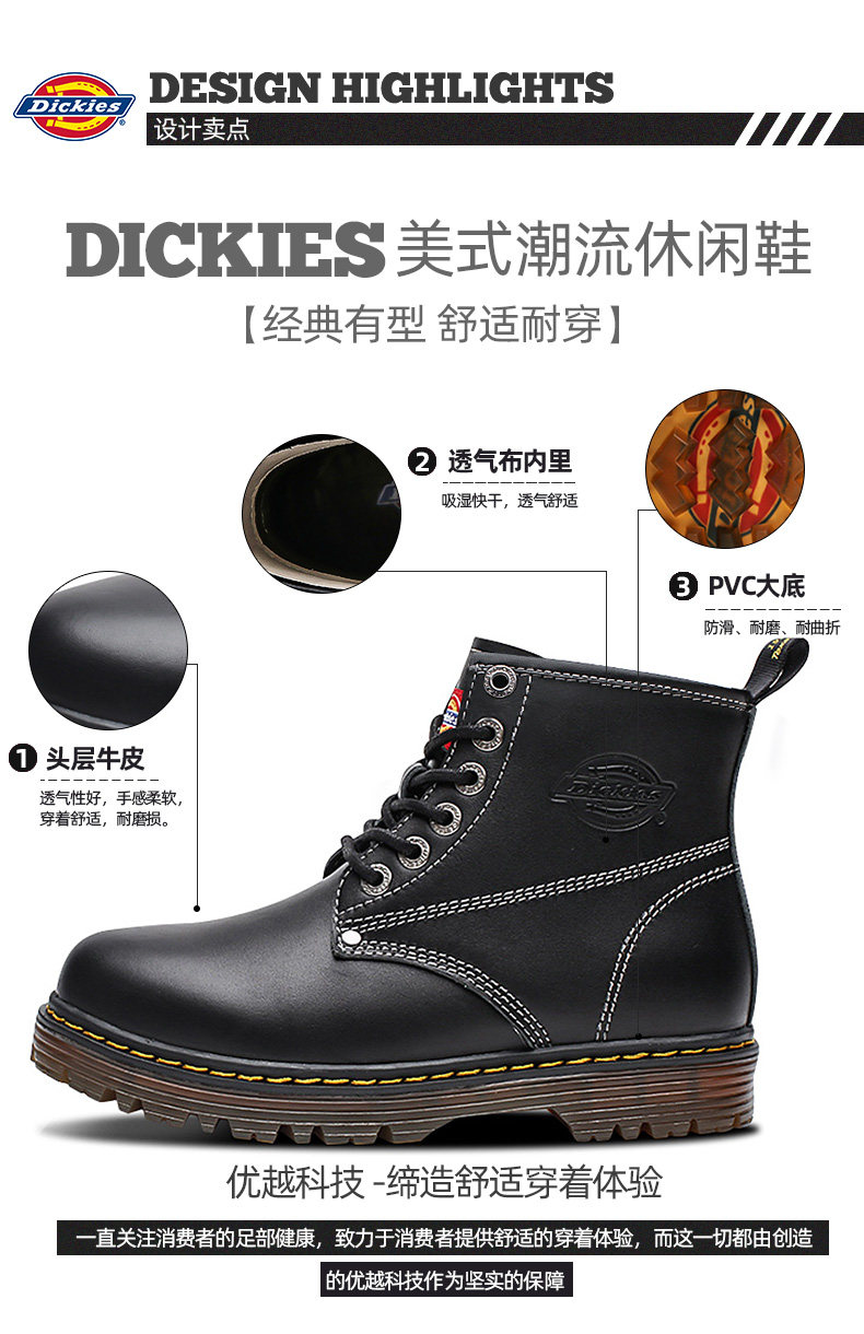 美国 Dickies 19年新款 男女款头层牛皮马丁靴 图3