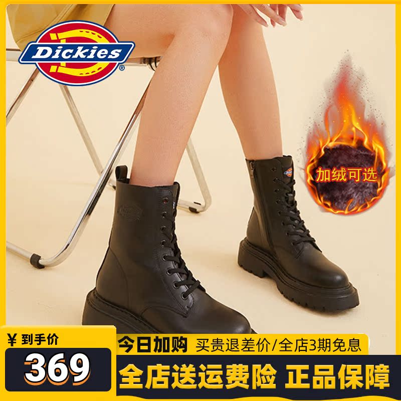 Dickies Chelsea Martin boots women's cotton shoes winter plus velvet tide cool ins boots women's thick-soled British style short boots