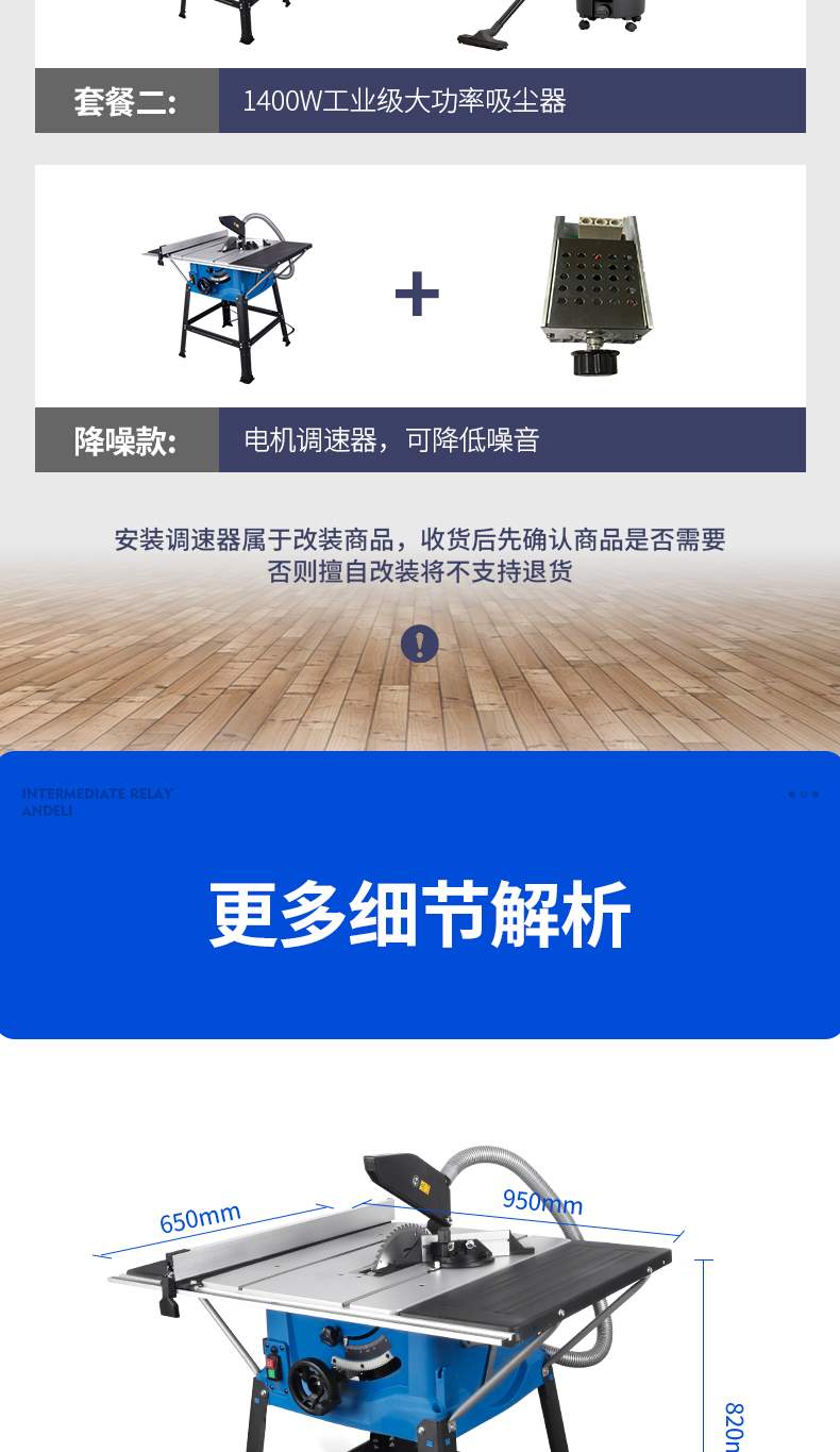 Bàn cưa 10 inch đẩy hộ gia đình cưa tròn cưa bụi không bàn làm việc trang trí máy chính xác máy đa năng dụng cụ chế biến gỗ - Dụng cụ điện