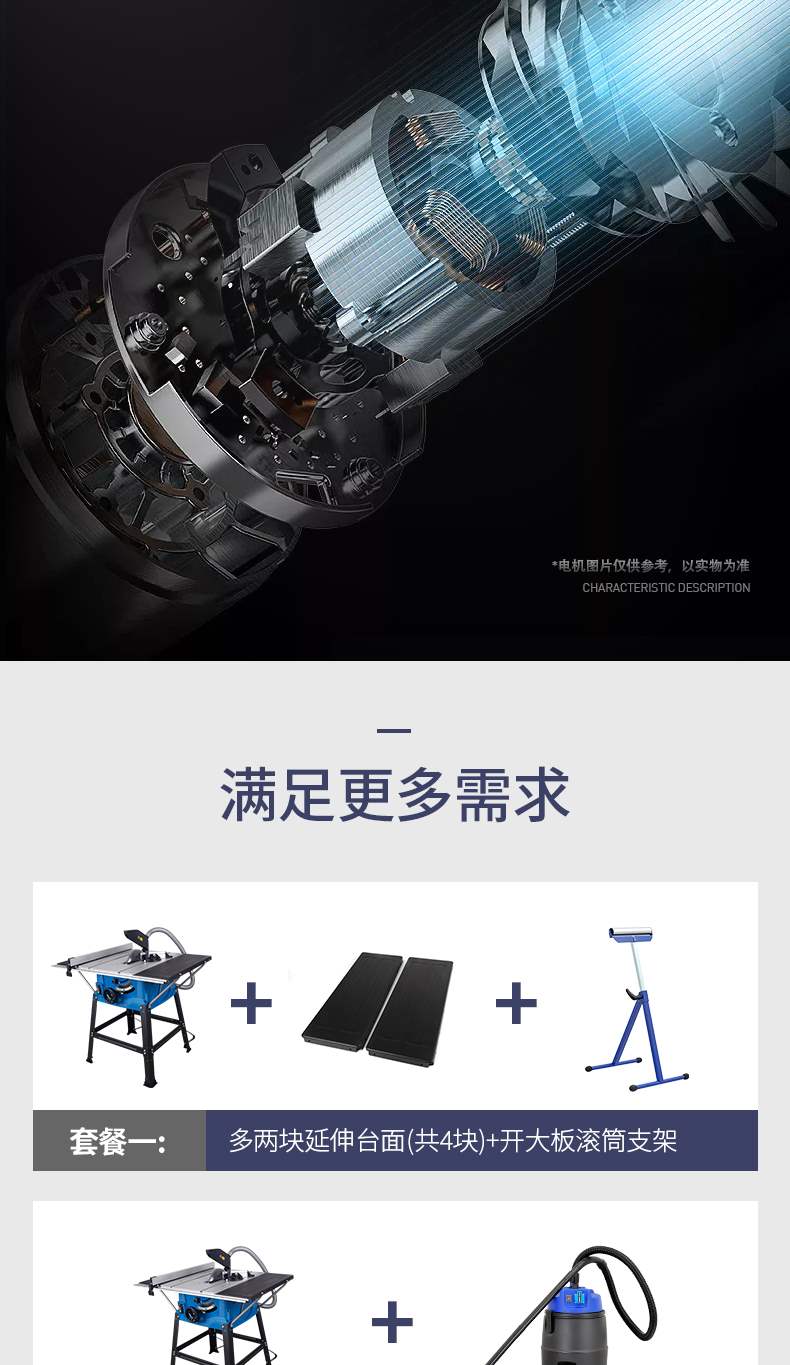 Bàn cưa 10 inch đẩy hộ gia đình cưa tròn cưa bụi không bàn làm việc trang trí máy chính xác máy đa năng dụng cụ chế biến gỗ - Dụng cụ điện
