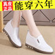 真皮坡跟单鞋女套脚网状2025春季新款韩版跳舞小白鞋内增高护士鞋