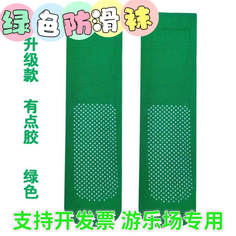 Green Thin Breathable Disposable Socks for All Seasons, Non-Slip, Suitable for Adults and Children, with Anti-Slip Dots