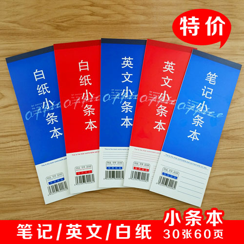 English Little Strip Book of Long strip English Notes Blockpocket Words Book of Portable Accumulation of This Language Notes