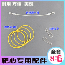 Target Hearts Accessories Steel Wire Rope Slingshot Bow Practice Race Super Fiber Target Hearts Stainless Steel Silicone Target Hearts Silenced Target Box