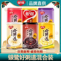 Yinlu Good Porridge Road 280g Coconut milk Oats Lotus seeds Corn Barley Red bean Purple potato Purple Rice Black Rice Babao porridge single pot