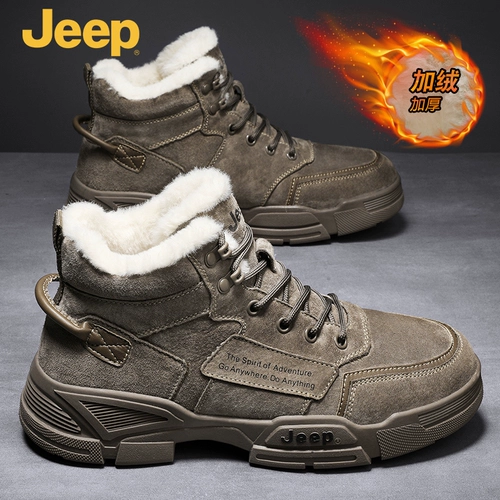 Jeep, Martens, джип, утепленные сапоги, высокие ботинки, из натуральной кожи