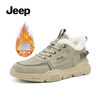 Цвет песка (бархат плюс бархат)