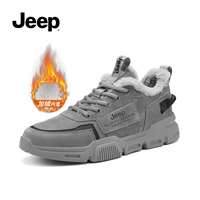 Серый (бархат плюс бархат)