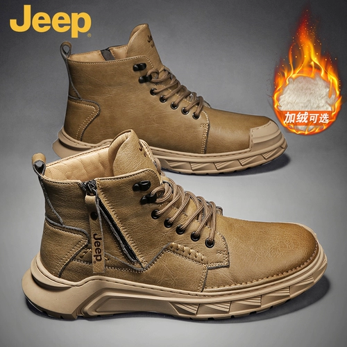 Jeep, Martens, зимний джип, высокие флисовые удерживающие тепло сапоги в английском стиле, ботинки, в британском стиле