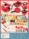 Красная большая рисоварка, кухня, комплект, послеобеденный чай, 39 шт, 22 шт