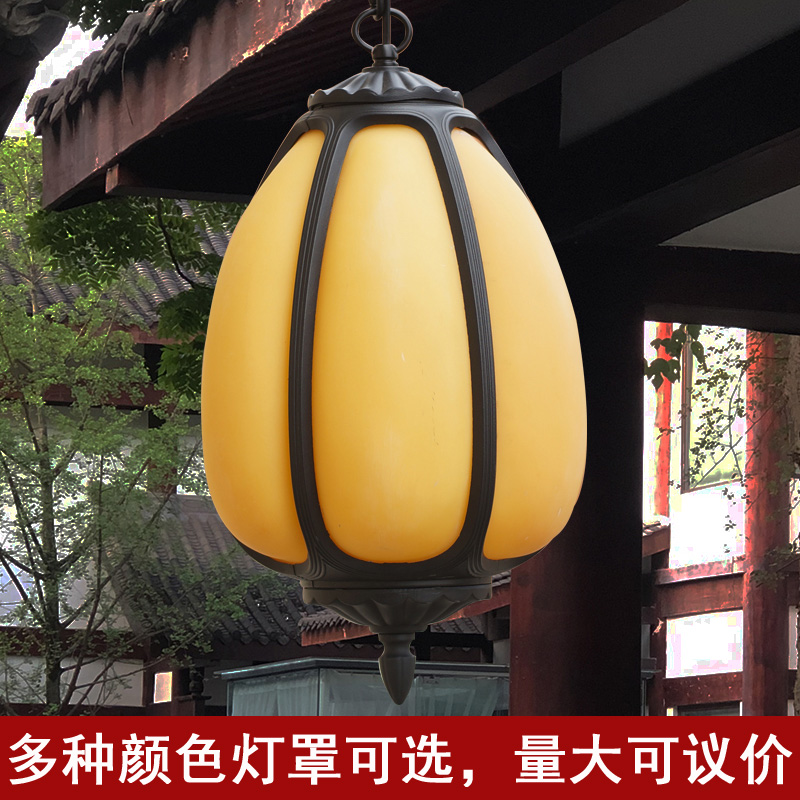 Outdoor Waterproof Pumpkin Chandelia Greenhouse Cool Pavilion Courtyard Balcony Hallway Aisle New Chinese Meditation Greenery Co-style