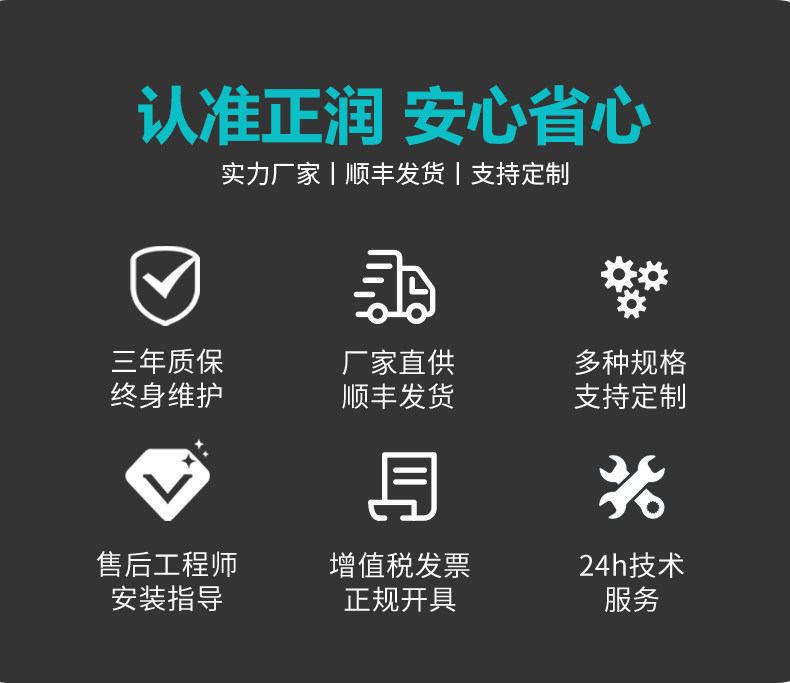 Уровнемер жидкости 正润无线消防水位水池水箱控制显示报警箱4g投入式液位计传感器 Zhengrun