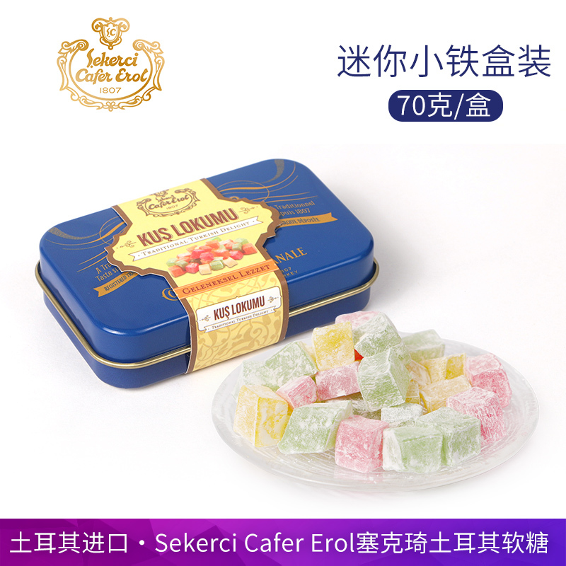 Sekerci Cafer Erol Sekerci Fruit-Flavored Turkish Delight Tin Box 70g Narnia Candy Sekerci Cafer Erol Sekerci Fruit-Flavored Turkish Delight Tin Box 70g Narnia Candy