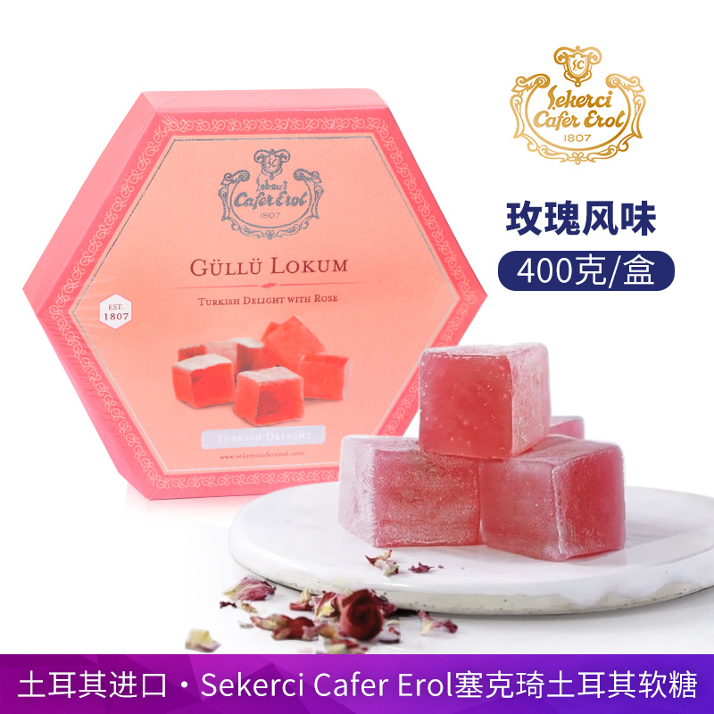 Sekercicafererol Sekerci Rose Flavored Turkish Delight 400g, Same as in the Chronicles of Narnia