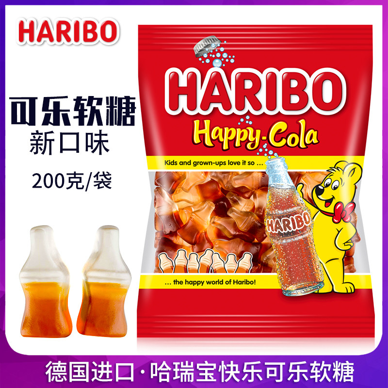 German imports Haribo Harebao Happy Coke Taste Rubber Sugar Imports Children Snacks Soft Sugar Qq Gold Bear
