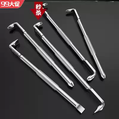 Special maintenance solid disassembly single tool multi-model narrow space elbow with magnetic z-type screwdriver l type