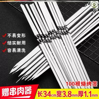 Special iron tag for barbecue, sign for barbecue, stainless steel commercial household shish kebab, sign for oven