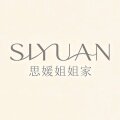 思媛姐姐家