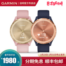 Умные часы компания Garmin Цзя мин