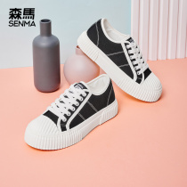Senma Biscuits Sails Cloth Shoes Women Thick Bottom 2021 New Low Bunch Shoes Summer Breathable Flat-bottomed Casual Little White Shoes