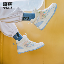 Senmataka helps small white shoes women 2021 new fall exploits Superfire Street slapping womens shoes students 100 hitch casual board shoes