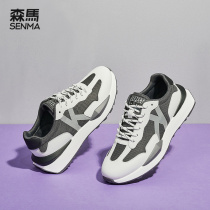 Senma Mens Shoes 2020 Autumn Winter New Casual Sneakers Han Edition Students 100 Hitch Fashion Trends Running Shoes