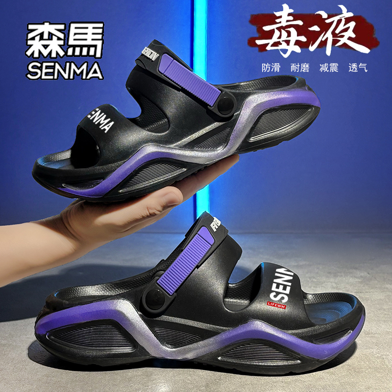 森马鞋子：国货之光还是性价比陷阱？看完这篇你懂了！