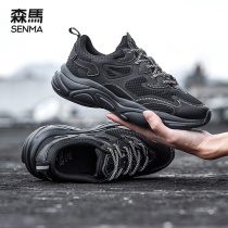 Senma Thick Base Old Daddy Shoes Man Trends 100 Hitch 2022 Spring New Black Ins Tide Shoes Breathable Sneakers