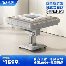 Nestle Small Red Book Burst] Full automatic home mahjong table dining table double-purpose folding integrated mahjong machine for mahjong machine