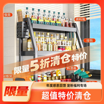 厨房调料置物架盐调味品盒罐多功能菜板架筷笼家用台面多层收纳架
