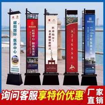 Iron sand-injected road flag outdoor customized double-sided 5-meter Roman road flag sales office flagpole knife flag advertising flag road flag